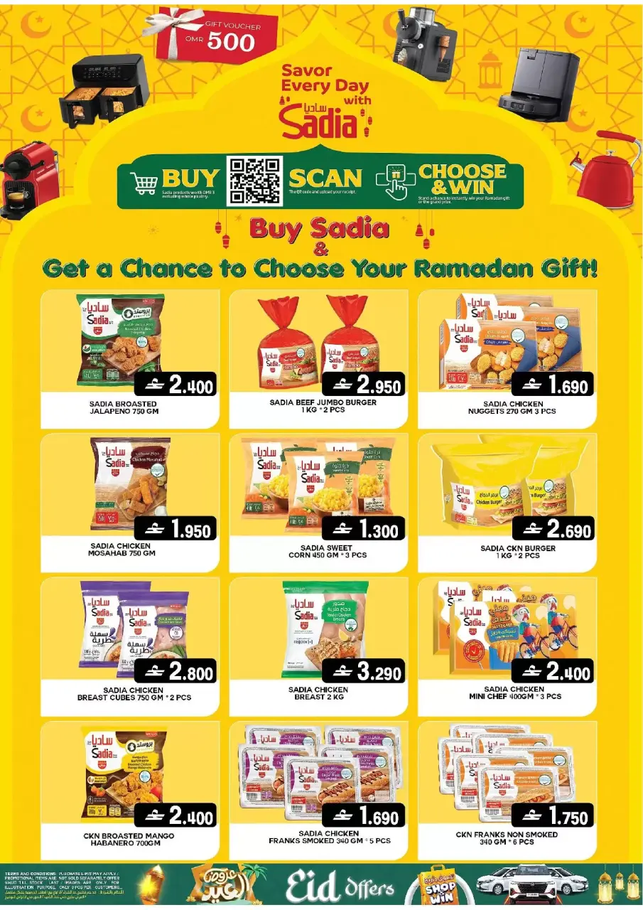 Ofertas de Hipermercado Al Badia Oman de 16 a 21 marzo 2026 Ofertas de Eid - Página 6