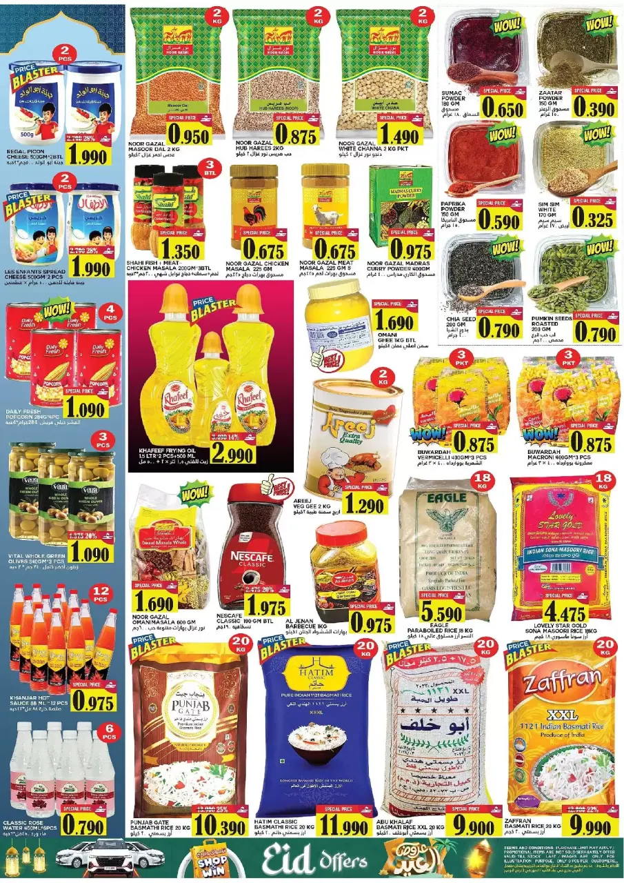 Ofertas de Hipermercado Al Badia Oman de 16 a 21 marzo 2026 Ofertas de Eid - Página 4