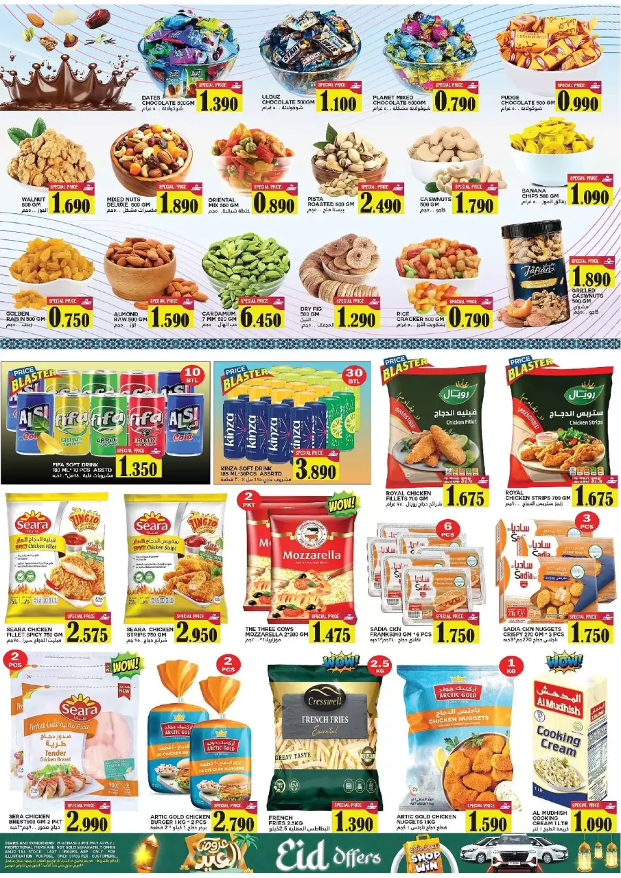 Ofertas de Hipermercado Al Badia Oman de 16 a 21 marzo 2026 Ofertas de Eid - Página 5