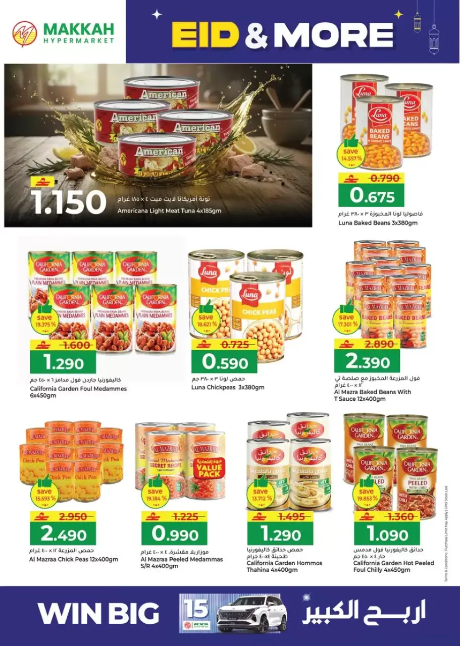 Ofertas de Hipermercado Makkah Salalah de 16 a 22 marzo 2026 Ofertas de Eid y más - Página 9