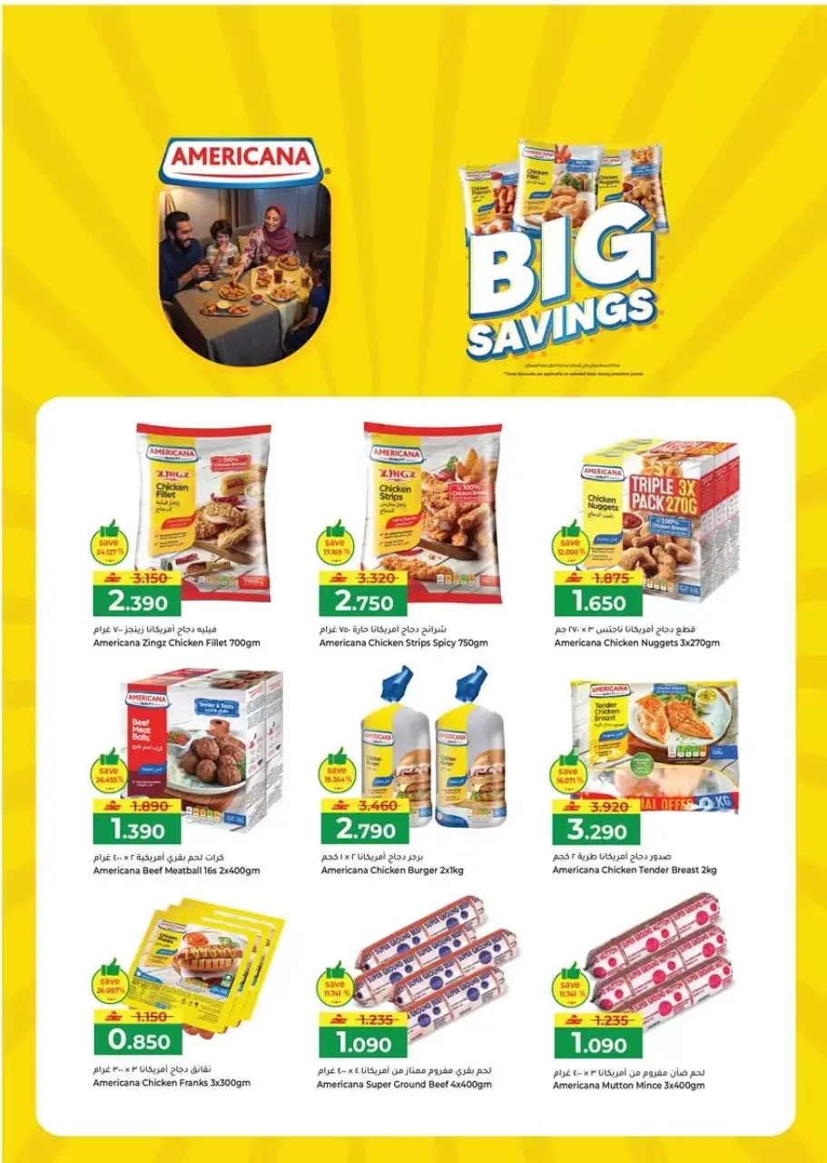 Ofertas de Hipermercado Makkah Salalah de 16 a 22 marzo 2026 Ofertas de Eid y más - Página 28