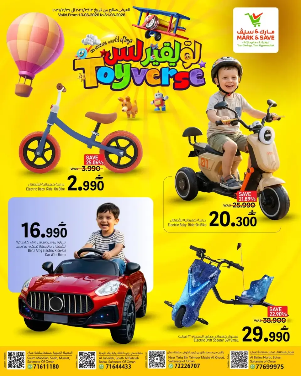 Ofertas de Mark & Save Salalah de 13 a 31 marzo 2026 OFERTAS DEL FESTIVAL DE JUGUETES - Página 9