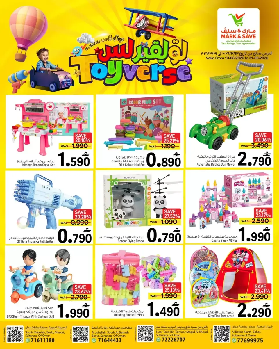 Ofertas de Mark & Save Salalah de 13 a 31 marzo 2026 OFERTAS DEL FESTIVAL DE JUGUETES - Página 4