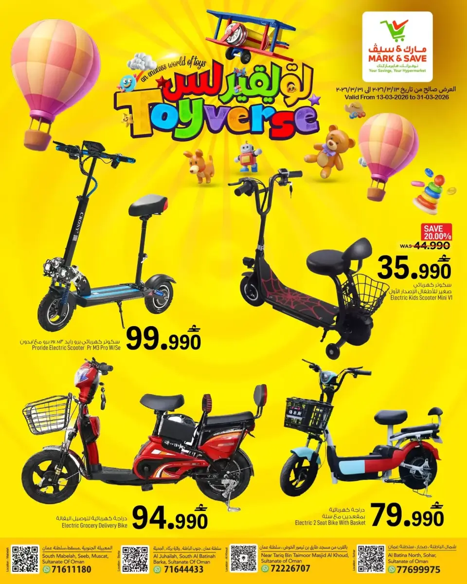 Ofertas de Mark & Save Salalah de 13 a 31 marzo 2026 OFERTAS DEL FESTIVAL DE JUGUETES - Página 3