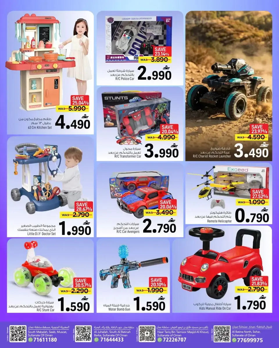 Ofertas de Mark & Save Salalah de 13 a 31 marzo 2026 OFERTAS DEL FESTIVAL DE JUGUETES - Página 8