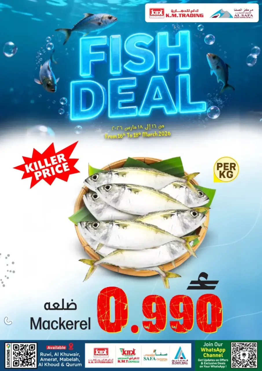 KM trading & Al Safa Oman offers from 16 to 18 March 2026 fresh deals - Page 2