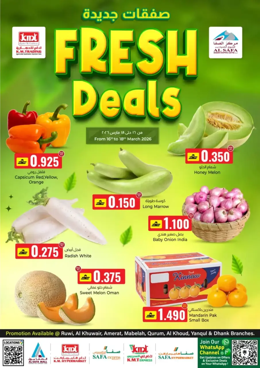 KM trading & Al Safa Oman offers from 16 to 18 March 2026 fresh deals