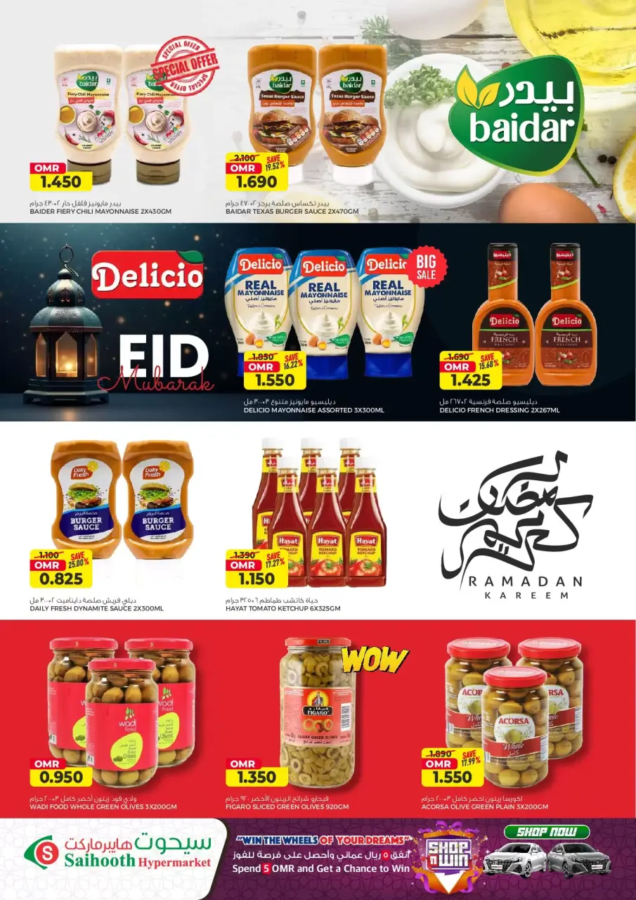 Ofertas de Hipermercado Saihooth Sohar de 16 a 21 marzo 2026 Ofertas Eid Mubarak - Página 9