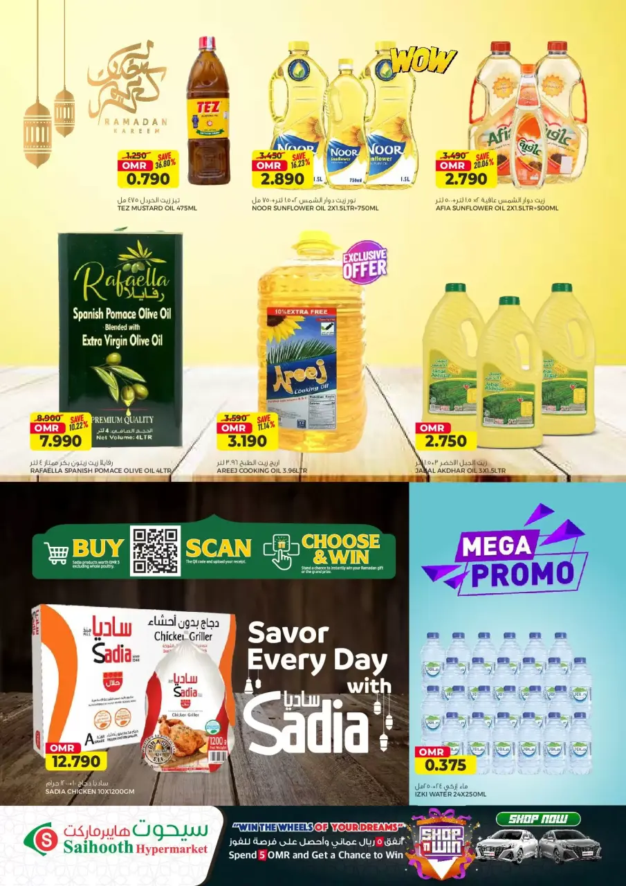 Ofertas de Hipermercado Saihooth Sohar de 16 a 21 marzo 2026 Ofertas Eid Mubarak - Página 10