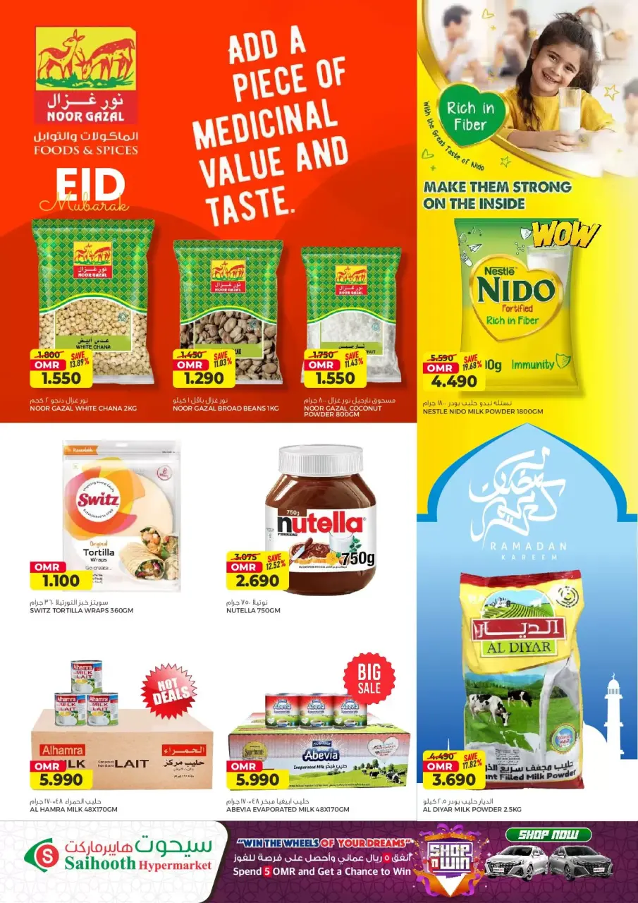 Ofertas de Hipermercado Saihooth Sohar de 16 a 21 marzo 2026 Ofertas Eid Mubarak - Página 6