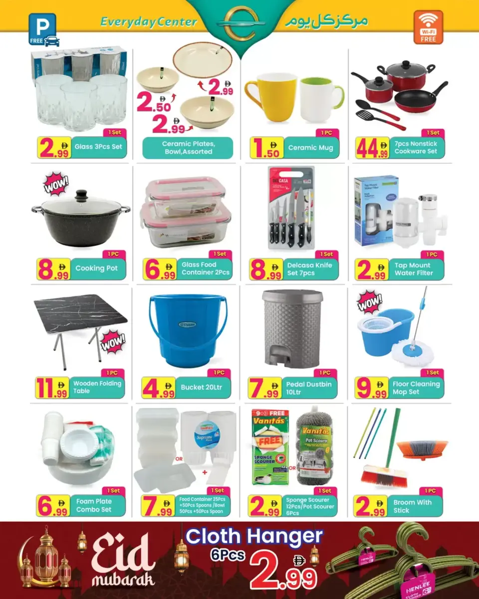 Ofertas de Centro de uso cotidiano Ras Al Khaimah de 17 marzo a 6 abril 2026 Ofertas Eid Mubarak - Página 3