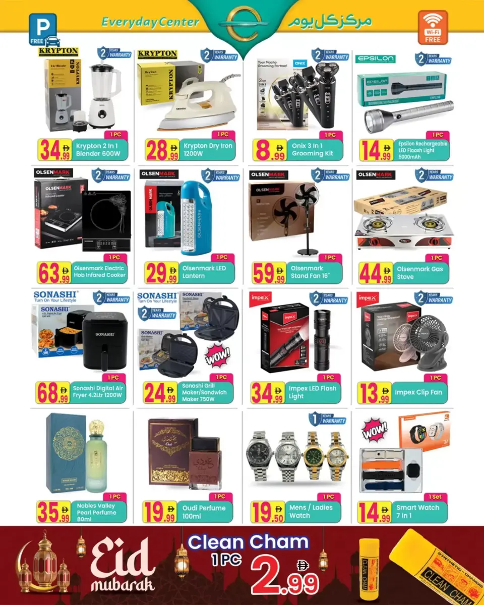 Ofertas de Centro de uso cotidiano Ras Al Khaimah de 17 marzo a 6 abril 2026 Ofertas Eid Mubarak - Página 7