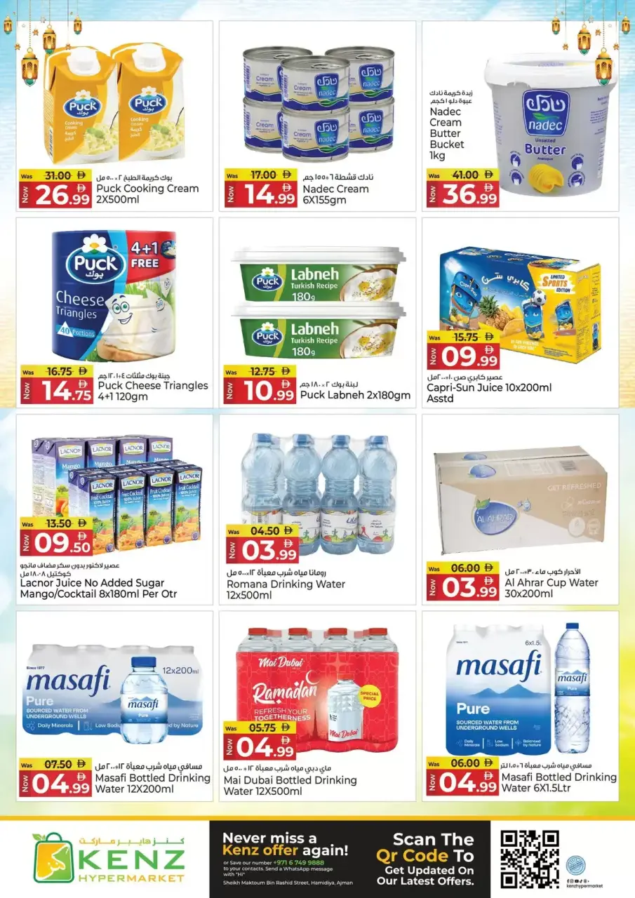 Ofertas de Hiper Kenz Emiratos Árabes Unidos de 17 a 20 marzo 2026 Festival Eid - Página 15