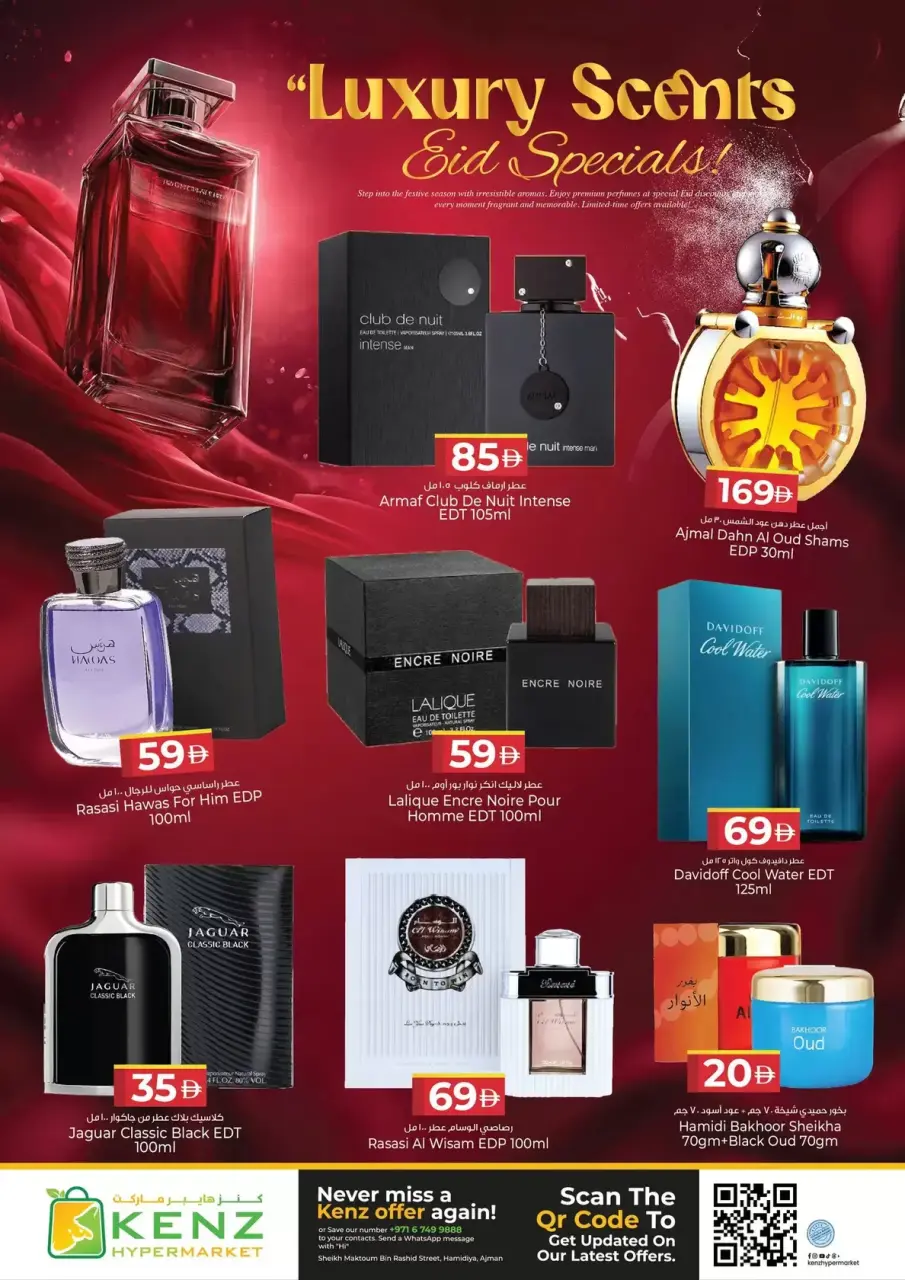 Ofertas de Hiper Kenz Emiratos Árabes Unidos de 17 a 20 marzo 2026 Festival Eid - Página 18