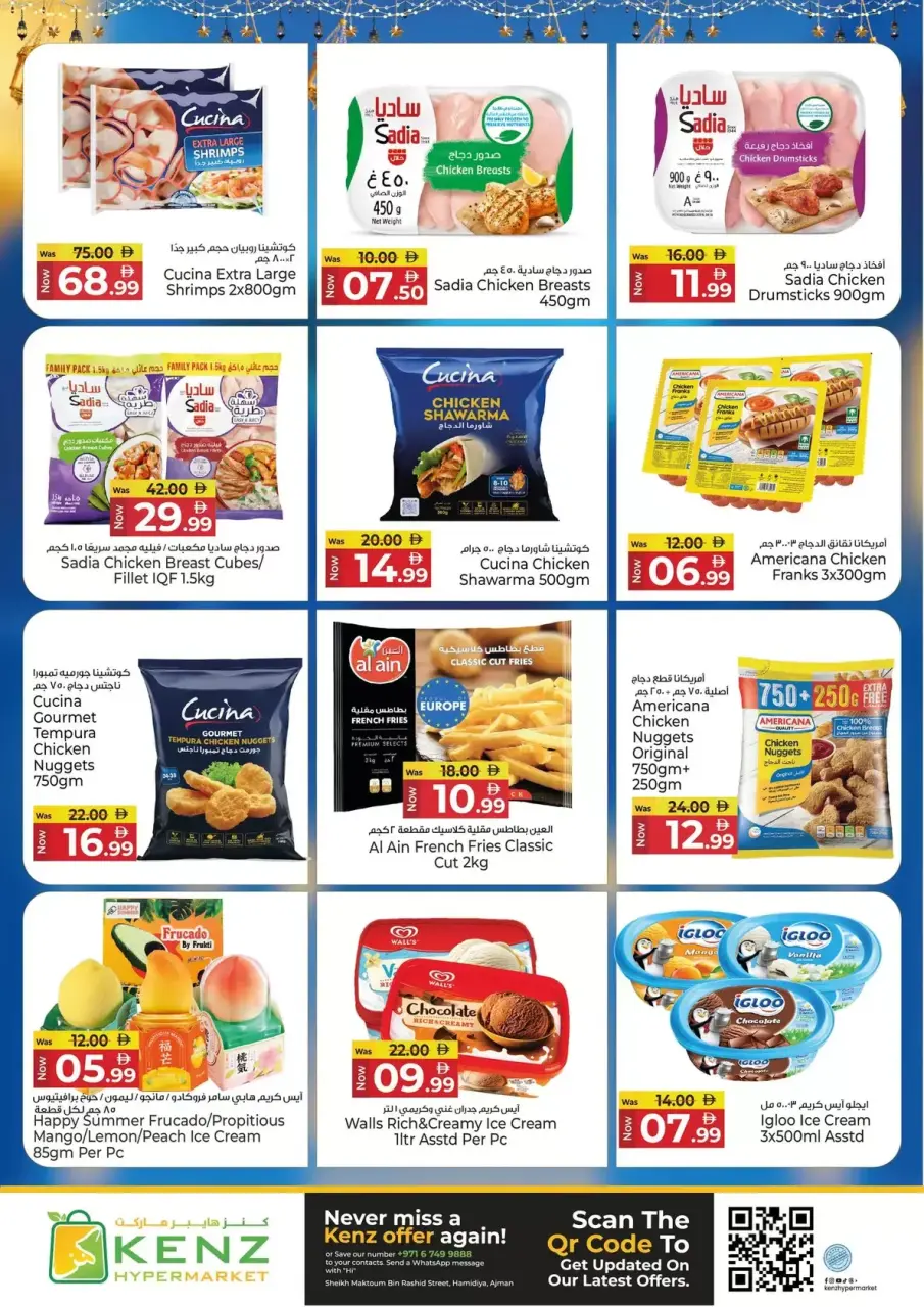 Ofertas de Hiper Kenz Emiratos Árabes Unidos de 17 a 20 marzo 2026 Festival Eid - Página 17
