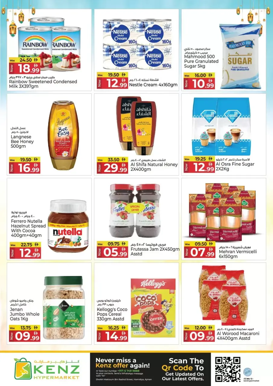 Ofertas de Hiper Kenz Emiratos Árabes Unidos de 17 a 20 marzo 2026 Festival Eid - Página 10