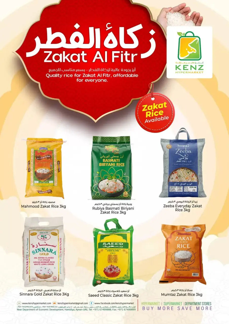 Ofertas de Hiper Kenz Emiratos Árabes Unidos de 17 a 20 marzo 2026 Festival Eid - Página 5