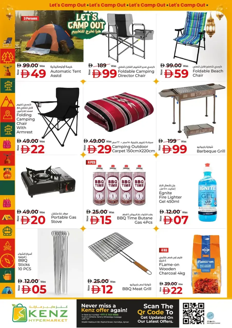 Ofertas de Hiper Kenz Emiratos Árabes Unidos de 17 a 20 marzo 2026 Festival Eid - Página 45