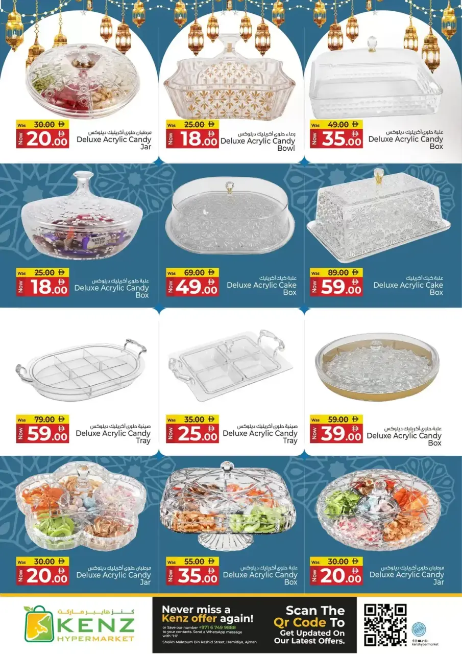 Ofertas de Hiper Kenz Emiratos Árabes Unidos de 17 a 20 marzo 2026 Festival Eid - Página 44