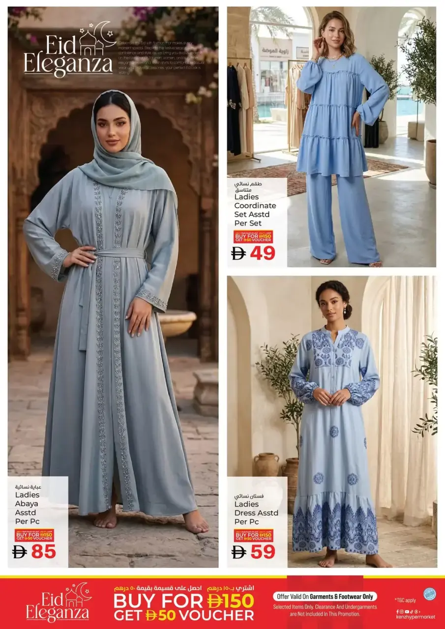 Ofertas de Hiper Kenz Emiratos Árabes Unidos de 17 a 20 marzo 2026 Festival Eid - Página 28