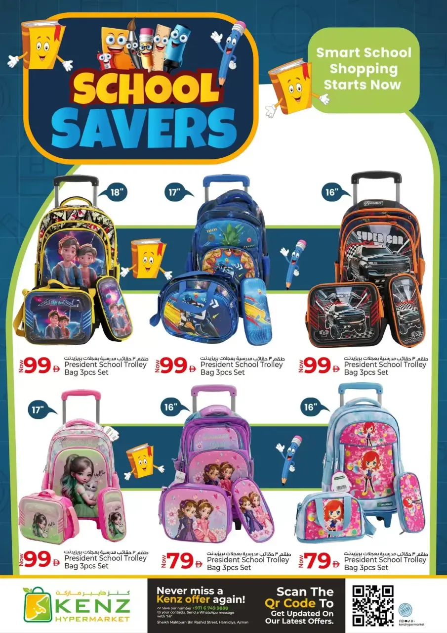 Ofertas de Hiper Kenz Emiratos Árabes Unidos de 17 a 20 marzo 2026 Festival Eid - Página 38