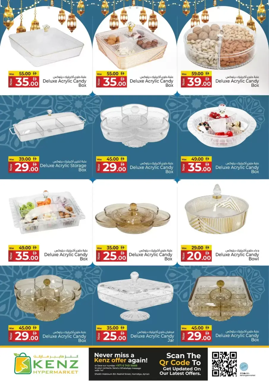 Ofertas de Hiper Kenz Emiratos Árabes Unidos de 17 a 20 marzo 2026 Festival Eid - Página 43