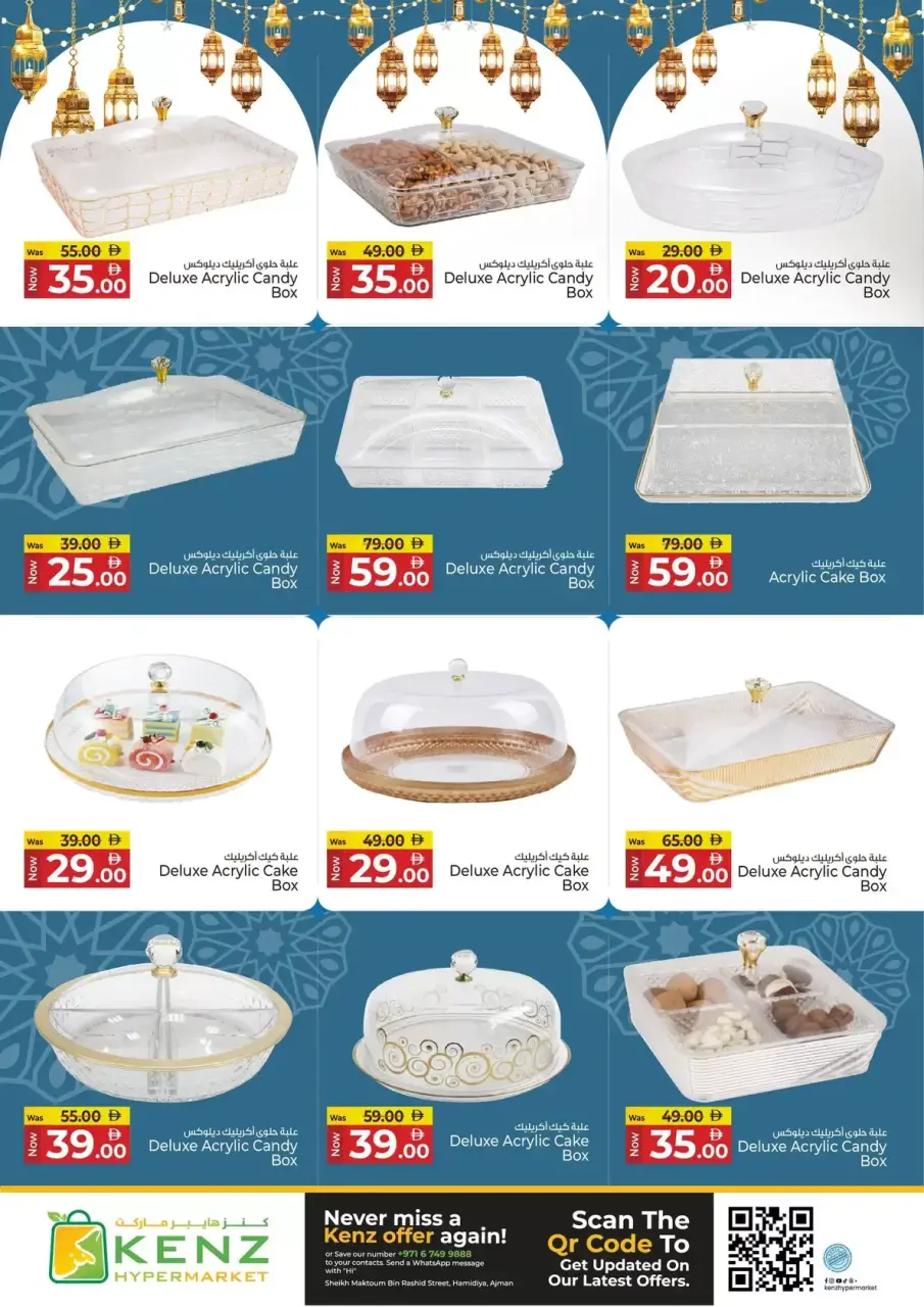 Ofertas de Hiper Kenz Emiratos Árabes Unidos de 17 a 20 marzo 2026 Festival Eid - Página 41