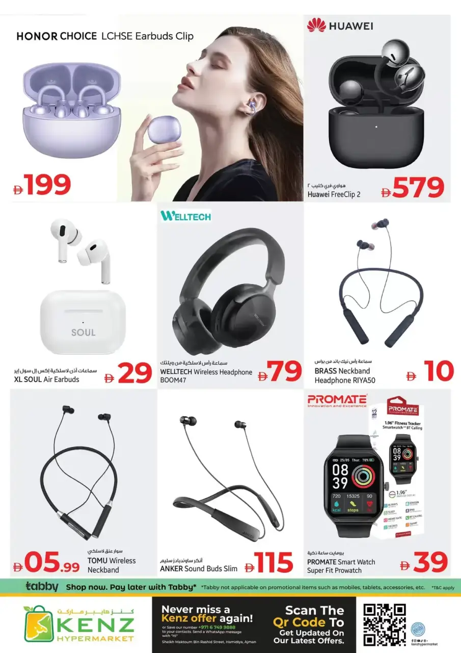 Ofertas de Hiper Kenz Emiratos Árabes Unidos de 17 a 20 marzo 2026 Festival Eid - Página 51