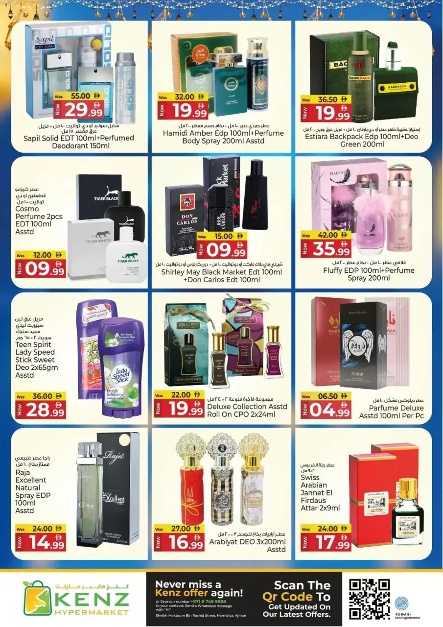 Ofertas de Hiper Kenz Emiratos Árabes Unidos de 17 a 20 marzo 2026 Festival Eid - Página 19