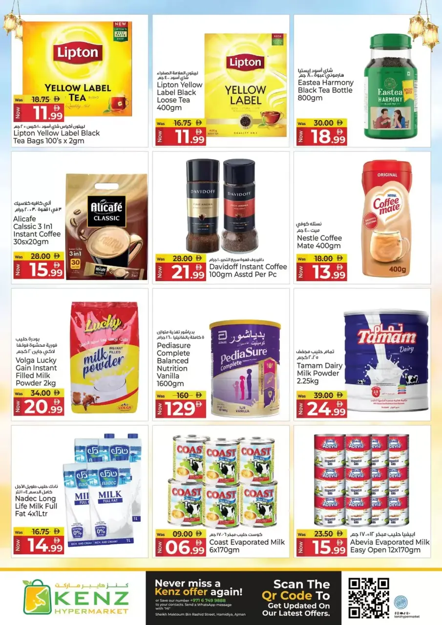Ofertas de Hiper Kenz Emiratos Árabes Unidos de 17 a 20 marzo 2026 Festival Eid - Página 9