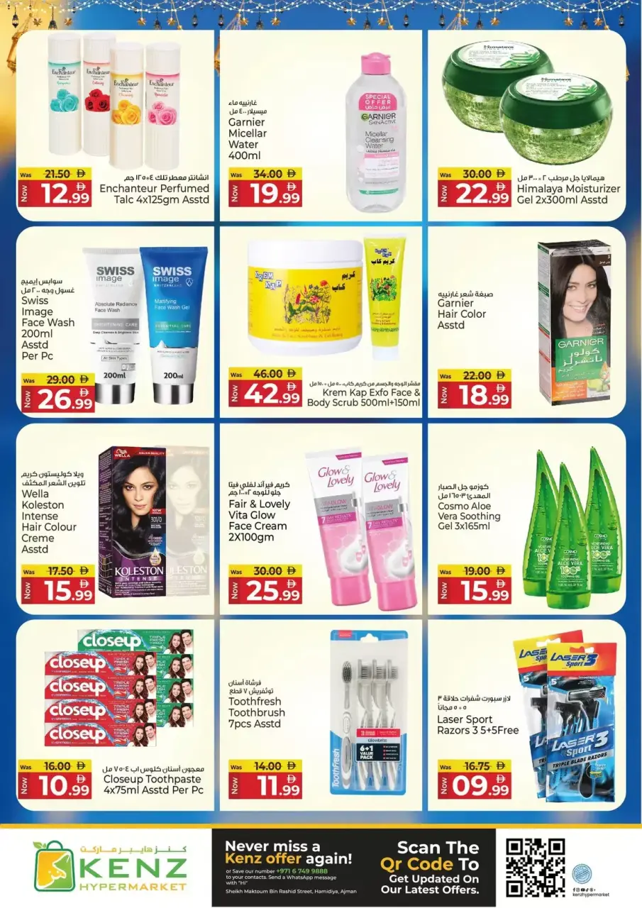 Ofertas de Hiper Kenz Emiratos Árabes Unidos de 17 a 20 marzo 2026 Festival Eid - Página 21