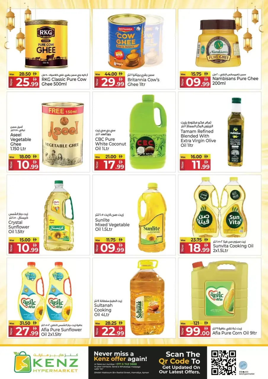 Ofertas de Hiper Kenz Emiratos Árabes Unidos de 17 a 20 marzo 2026 Festival Eid - Página 11