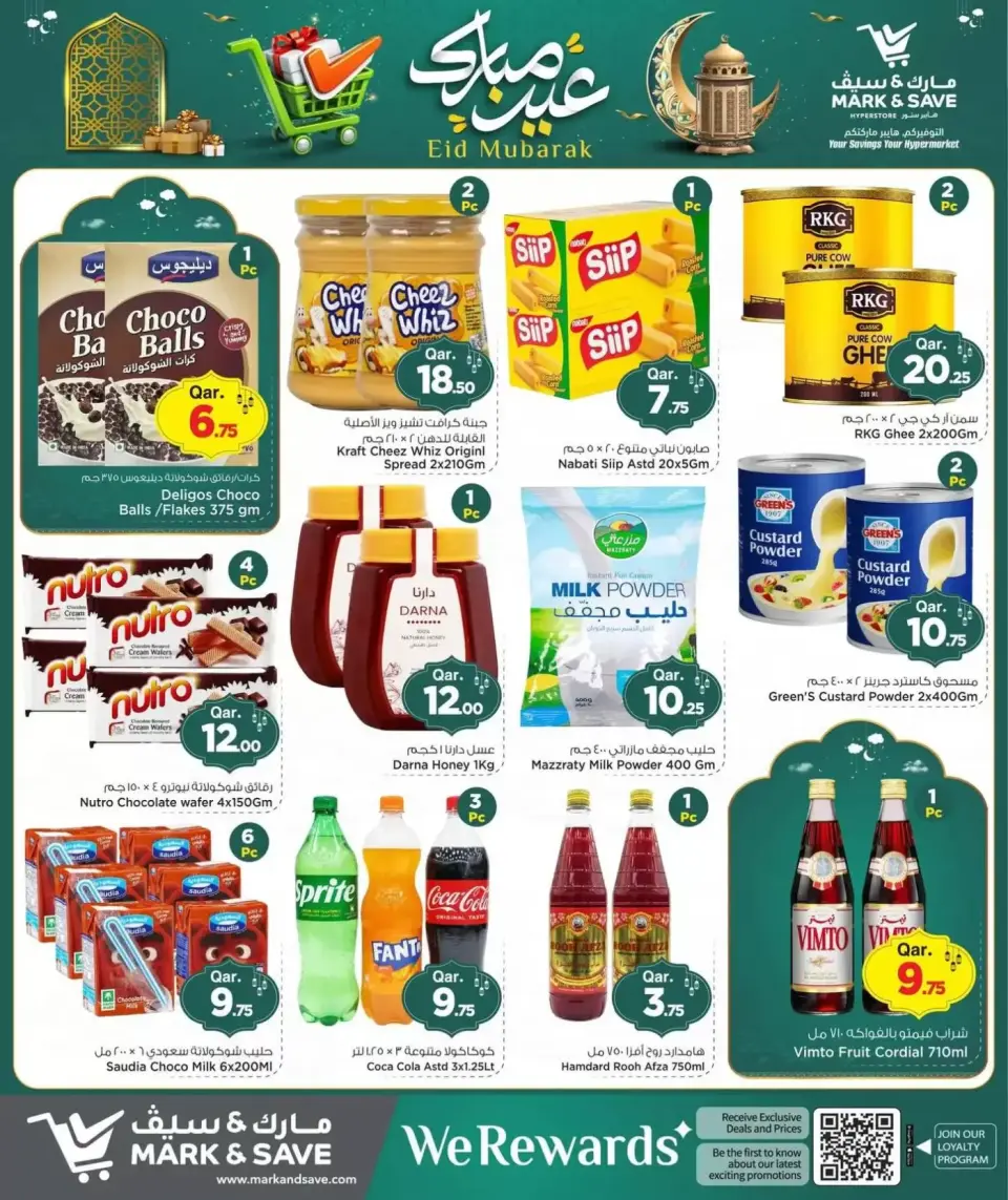 Offres Mark & Save Doha de 16 à 22 mars 2026 Offres de l'Aïd Moubarak - Page 8