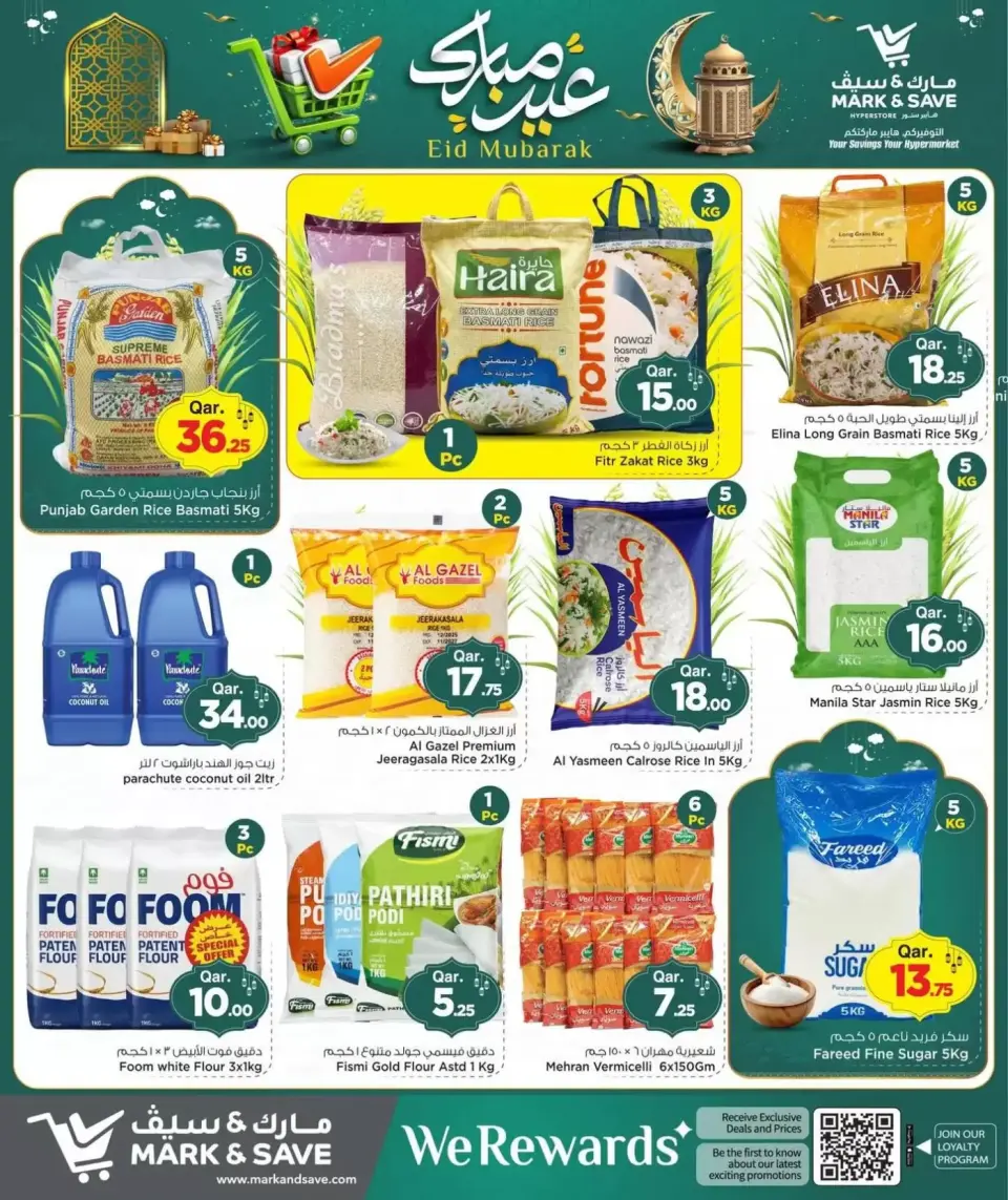 Offres Mark & Save Doha de 16 à 22 mars 2026 Offres de l'Aïd Moubarak - Page 9
