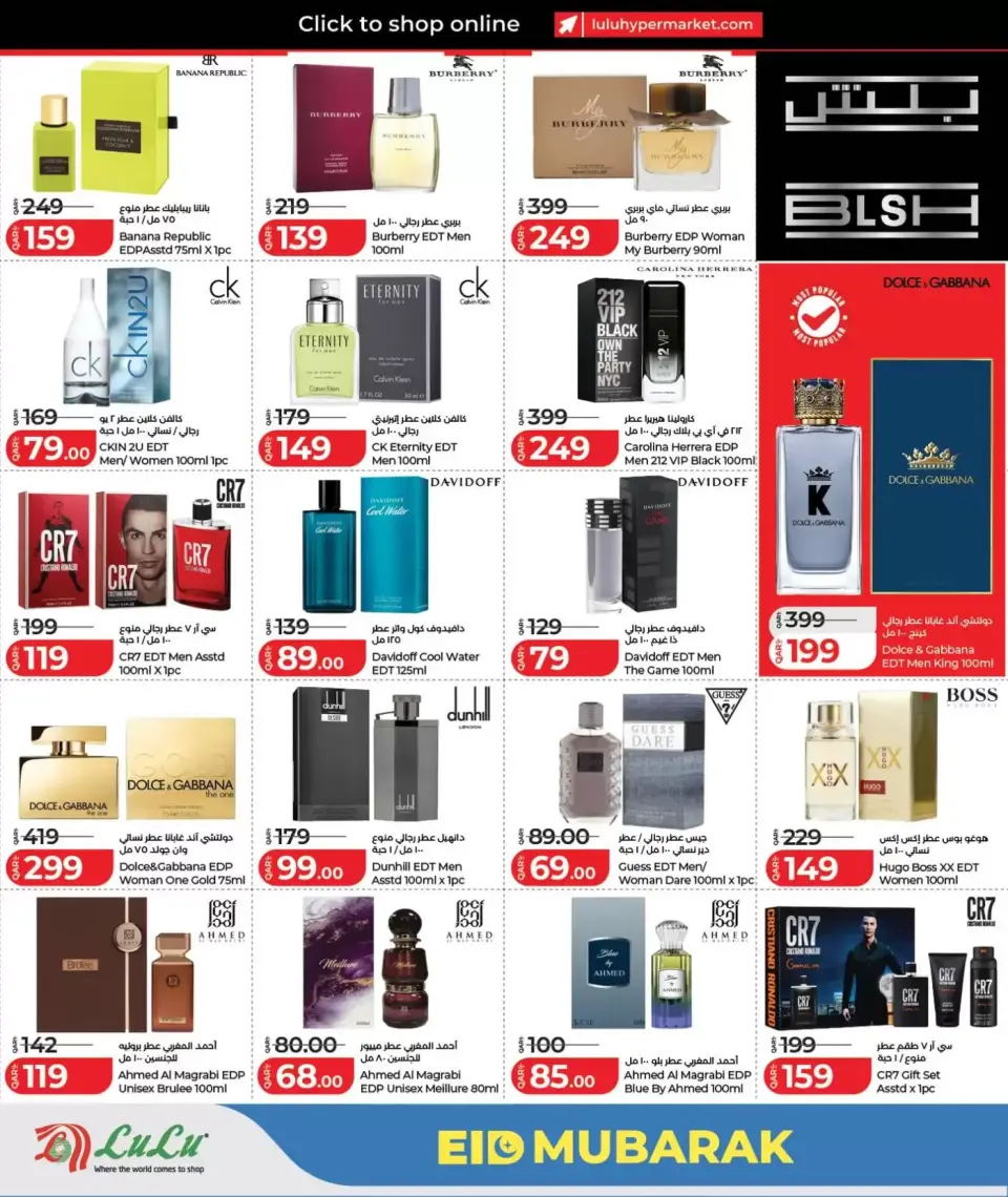 Lulu Hypermarkets offers in Doha from 15 to 23 March 2026 Eid Mubarak Offers - Lulu - Qatar - 15 March 2026 – 23 March 2026 - Page 28