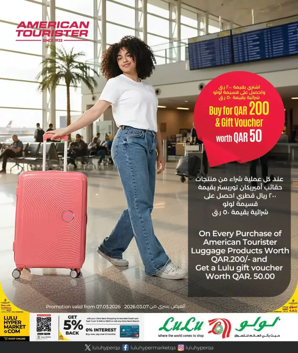Lulu Hypermarkets offers in Doha from 15 to 23 March 2026 Eid Mubarak Offers - Lulu - Qatar - 15 March 2026 – 23 March 2026 - Page 35