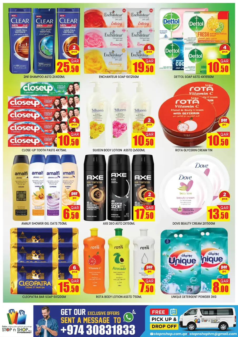 Offres STOP N SHOP Almntzh de 16 à 20 mars 2026 Offres de la Joie de l'Aïd - STOP N SHOP - Qatar - 16 mars 2026 – 20 mars 2026 - Page 3