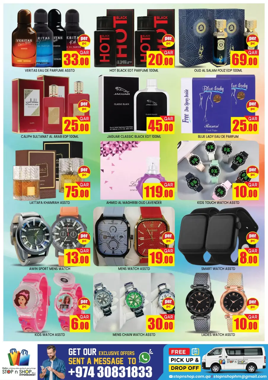 Offres STOP N SHOP Almntzh de 16 à 20 mars 2026 Offres de la Joie de l'Aïd - STOP N SHOP - Qatar - 16 mars 2026 – 20 mars 2026 - Page 7