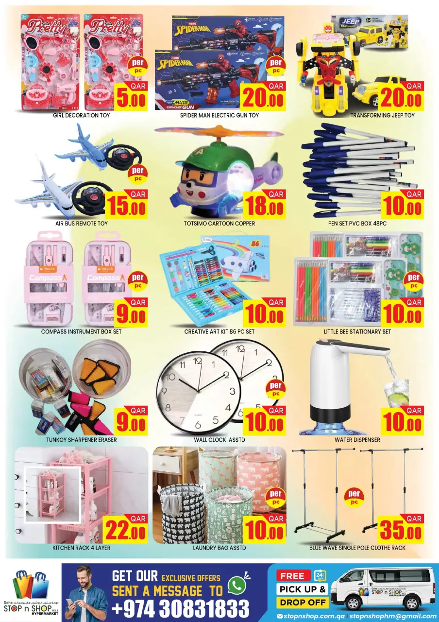 Offres STOP N SHOP Almntzh de 16 à 20 mars 2026 Offres de la Joie de l'Aïd - STOP N SHOP - Qatar - 16 mars 2026 – 20 mars 2026 - Page 9