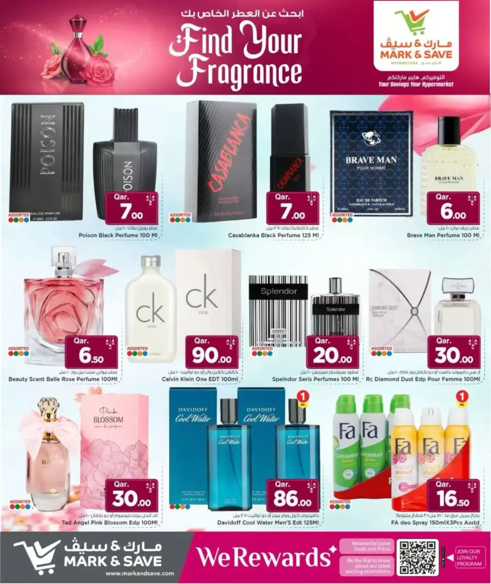 Offres Mark & Save Doha de 17 à 26 mars 2026 Trouvez votre parfum - Page 3