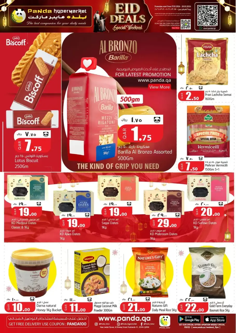Ofertas de Hipermercado Panda Katar de 17 a 20 marzo 2026 Ofertas de Eid - Hipermercado Panda - Katar - 17 marzo 2026 – 20 marzo 2026 - Página 7
