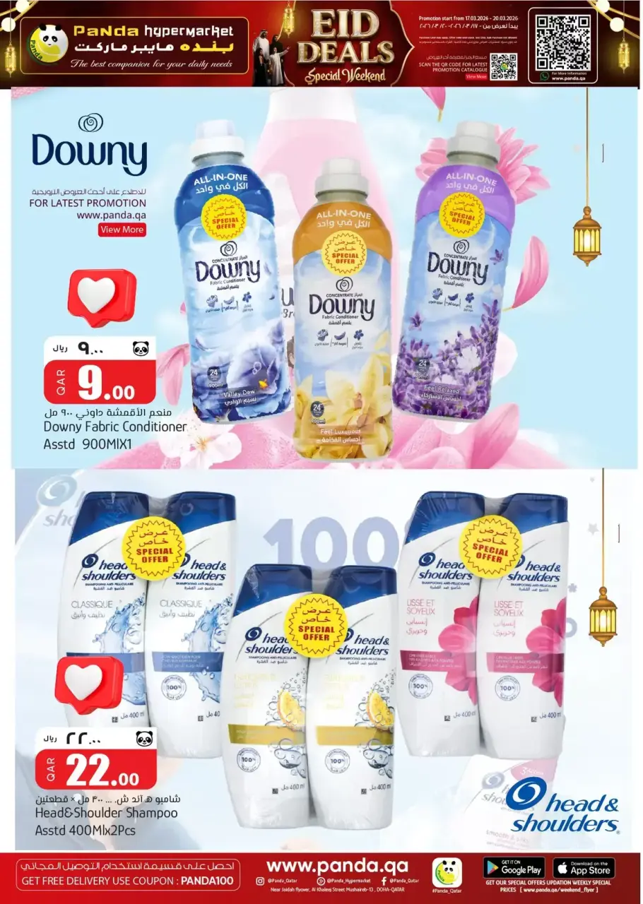 Ofertas de Hipermercado Panda Katar de 17 a 20 marzo 2026 Ofertas de Eid - Hipermercado Panda - Katar - 17 marzo 2026 – 20 marzo 2026 - Página 11