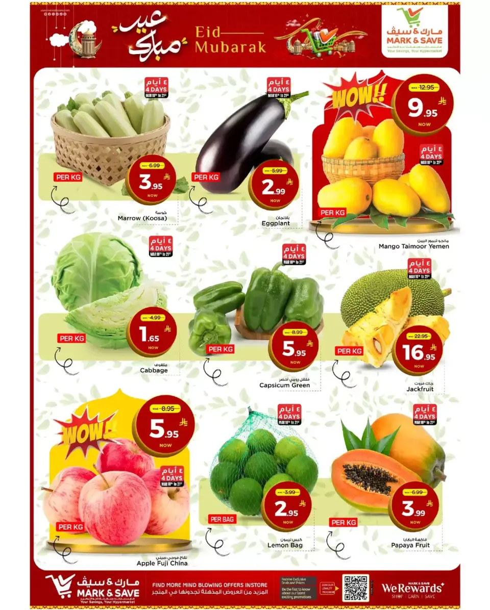 Ofertas de Mark & Save Al Ahsa de 18 a 24 marzo 2026 Ofertas Eid Mubarak - Página 10