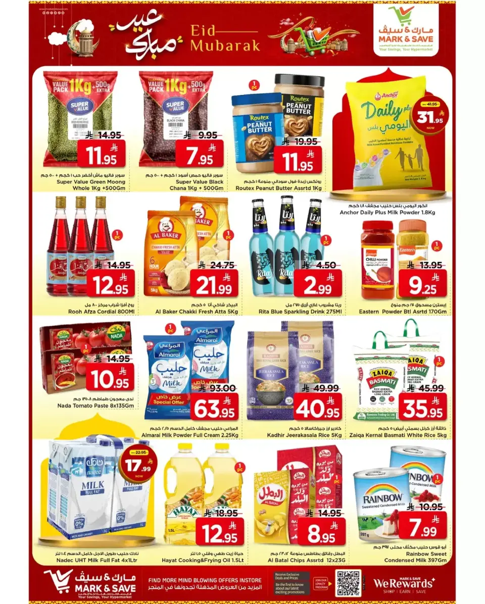 Ofertas de Mark & Save Al Ahsa de 18 a 24 marzo 2026 Ofertas Eid Mubarak - Página 9