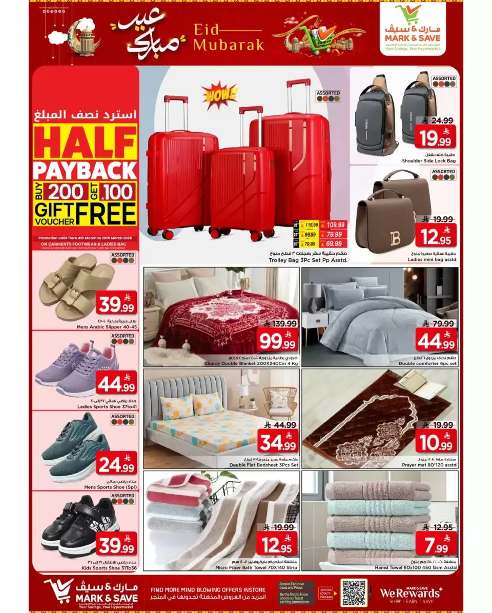 Ofertas de Mark & Save Al Ahsa de 18 a 24 marzo 2026 Ofertas Eid Mubarak - Página 18