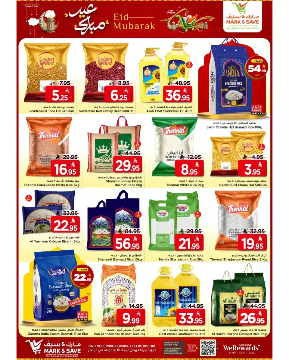 Ofertas de Mark & Save Al Ahsa de 18 a 24 marzo 2026 Ofertas Eid Mubarak - Página 8