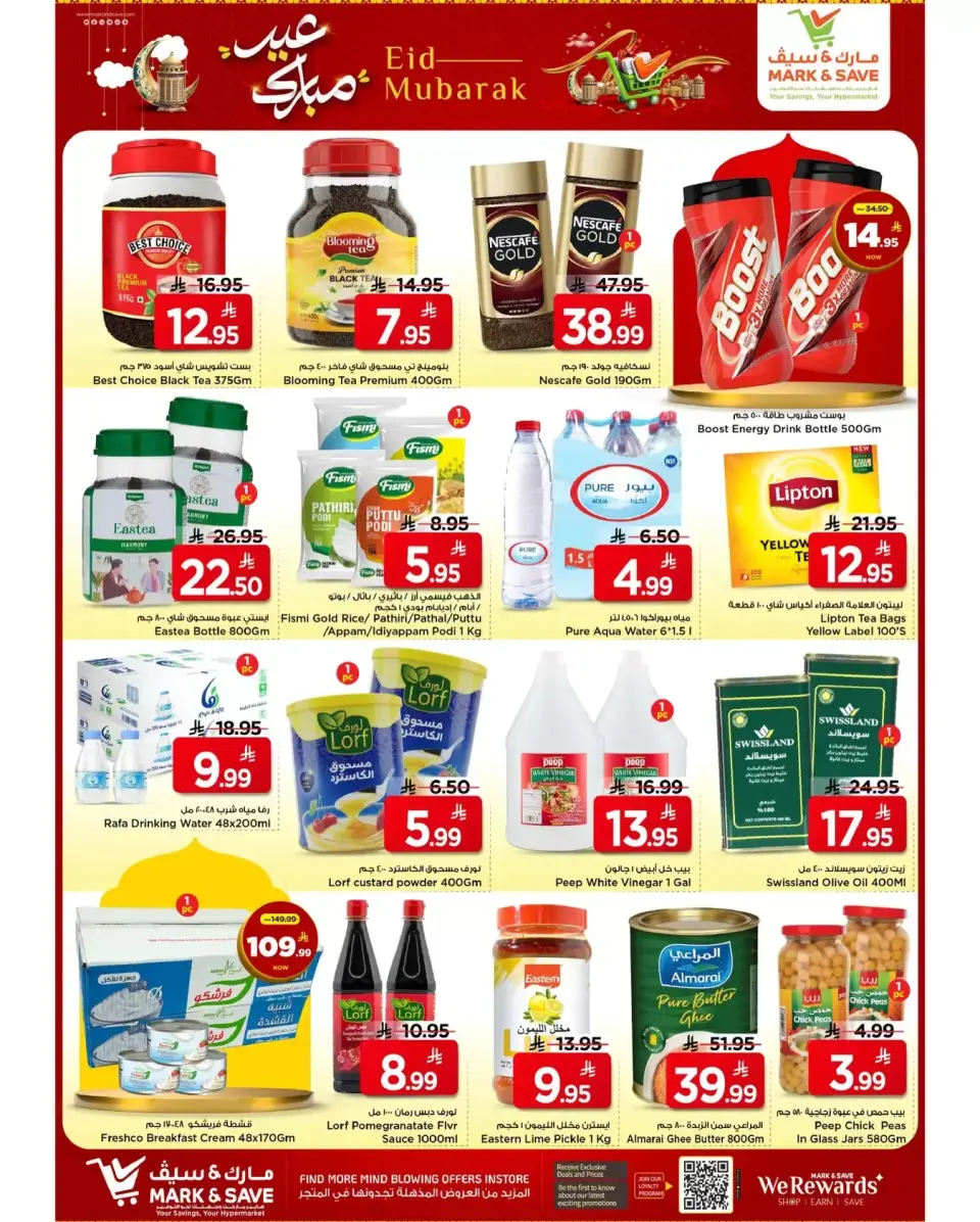 Ofertas de Mark & Save Al Ahsa de 18 a 24 marzo 2026 Ofertas Eid Mubarak - Página 4