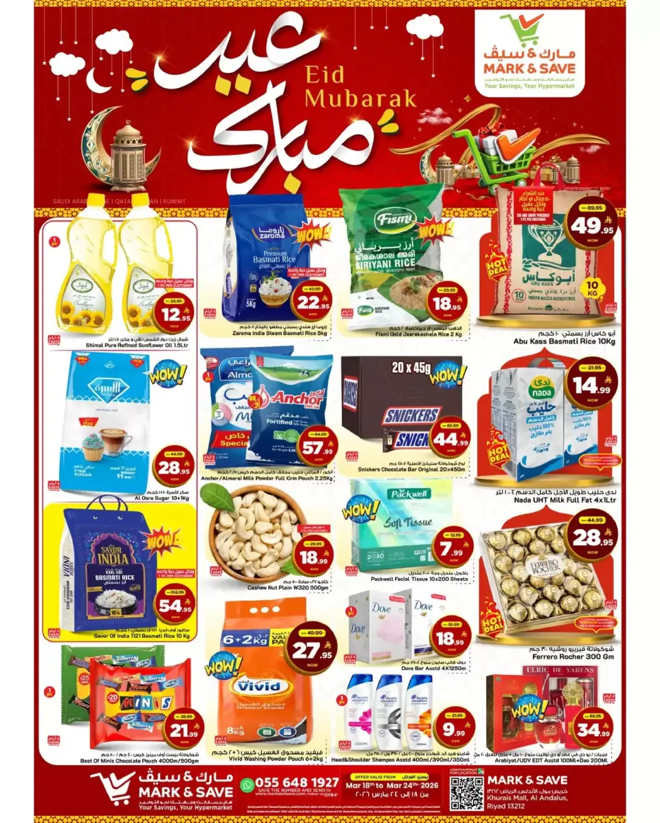 Ofertas de Mark & Save Khurais de 18 a 24 marzo 2026 Ofertas Eid Mubarak
