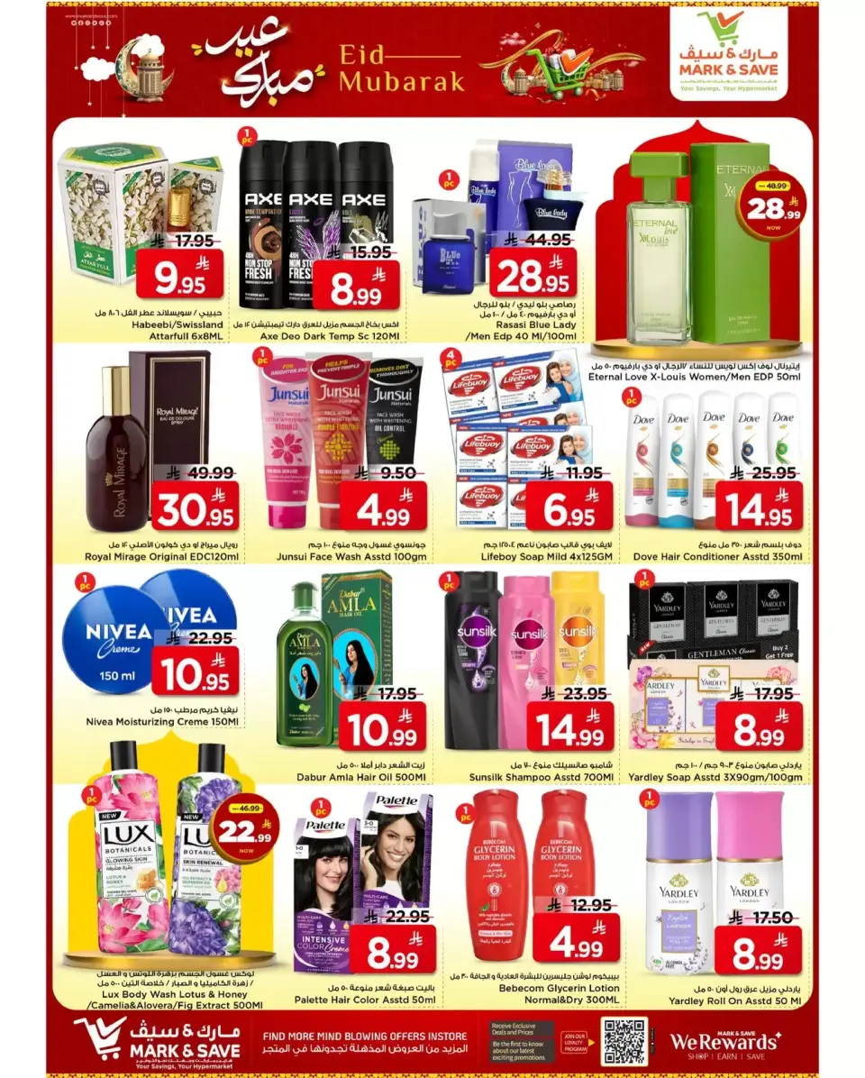 Offres Mark & Save Khurais de 18 à 24 mars 2026 Offres de l'Aïd Moubarak - Page 8