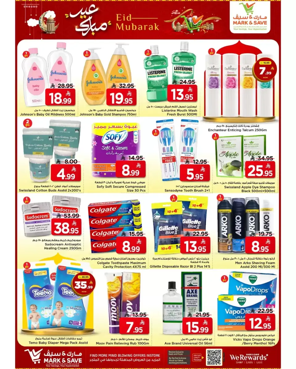 Offres Mark & Save Khurais de 18 à 24 mars 2026 Offres de l'Aïd Moubarak - Page 6